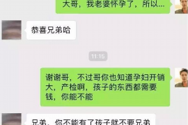 珙县如何避免债务纠纷？专业追讨公司教您应对之策