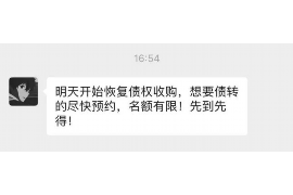 珙县遇到恶意拖欠？专业追讨公司帮您解决烦恼