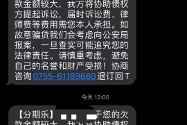 珙县专业要账公司如何查找老赖？