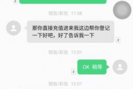 珙县如果欠债的人消失了怎么查找，专业讨债公司的找人方法